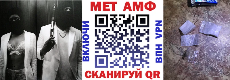АМФЕТАМИН Розовый  Купить  Суровикино 
