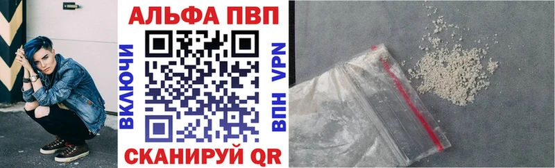 Купить закладки  Суровикино  Alpha PVP VHQ