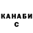Кодеин Purple Drank Liudmila Ulchenkova