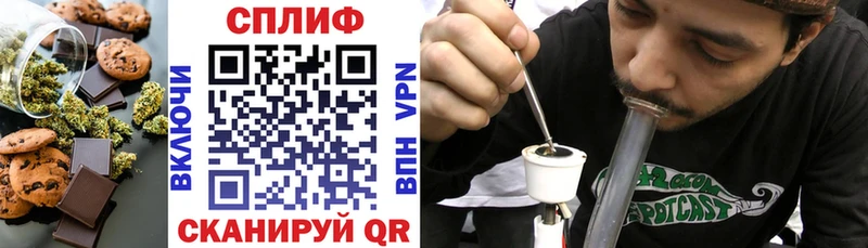 Cannafood конопля  Купить где  Суровикино 