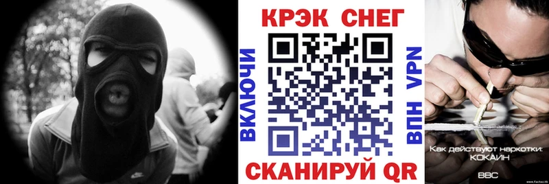 Cocaine VHQ  Купить где  Суровикино 