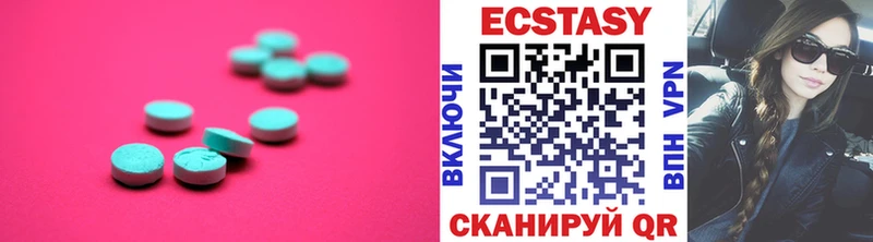 Купить  Суровикино  ЭКСТАЗИ 99% 
