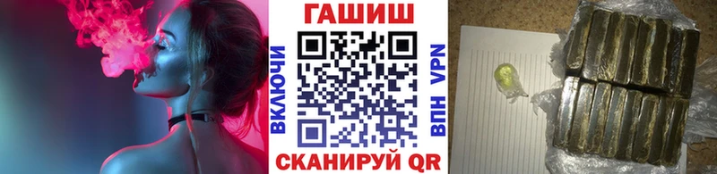 Гашиш Ice-O-Lator  Купить  Суровикино 