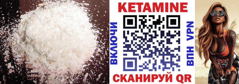 Купить закладки  Суровикино  Кетамин ketamine 