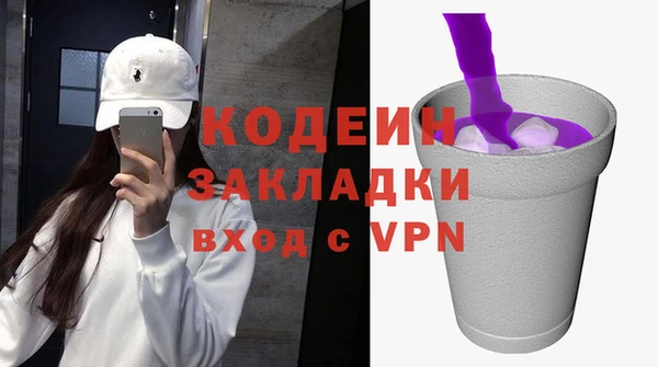 дурь Кодинск