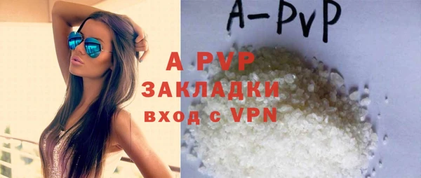 герыч Козловка
