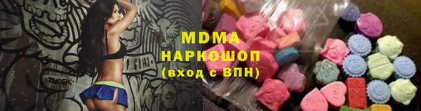 бошки Козельск