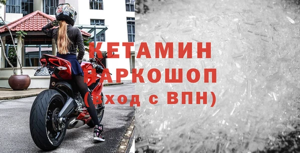 бошки Козельск