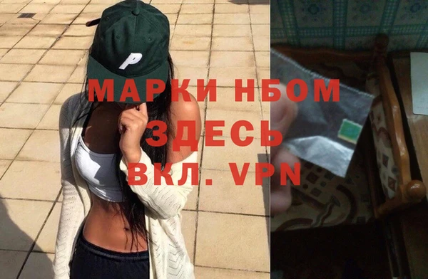 дурь Кодинск