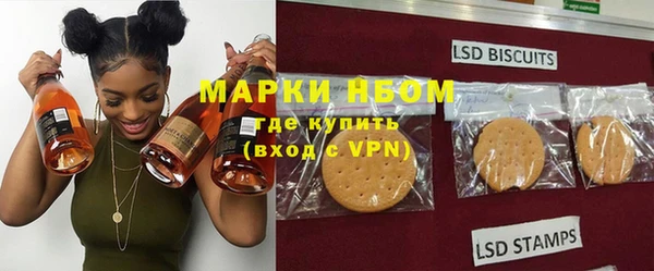 бошки Козельск
