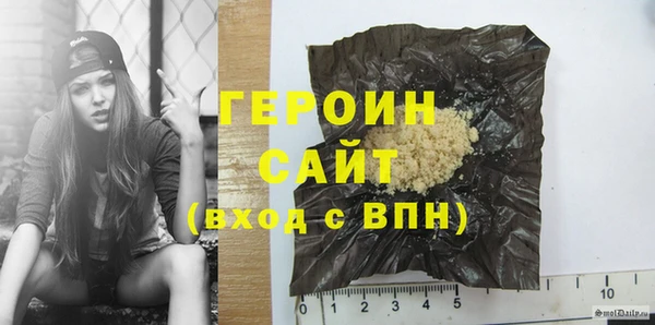 герыч Козловка