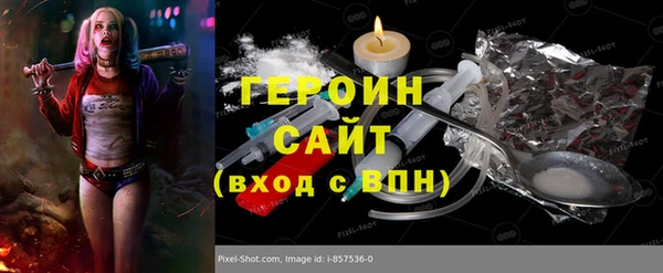 герыч Козловка