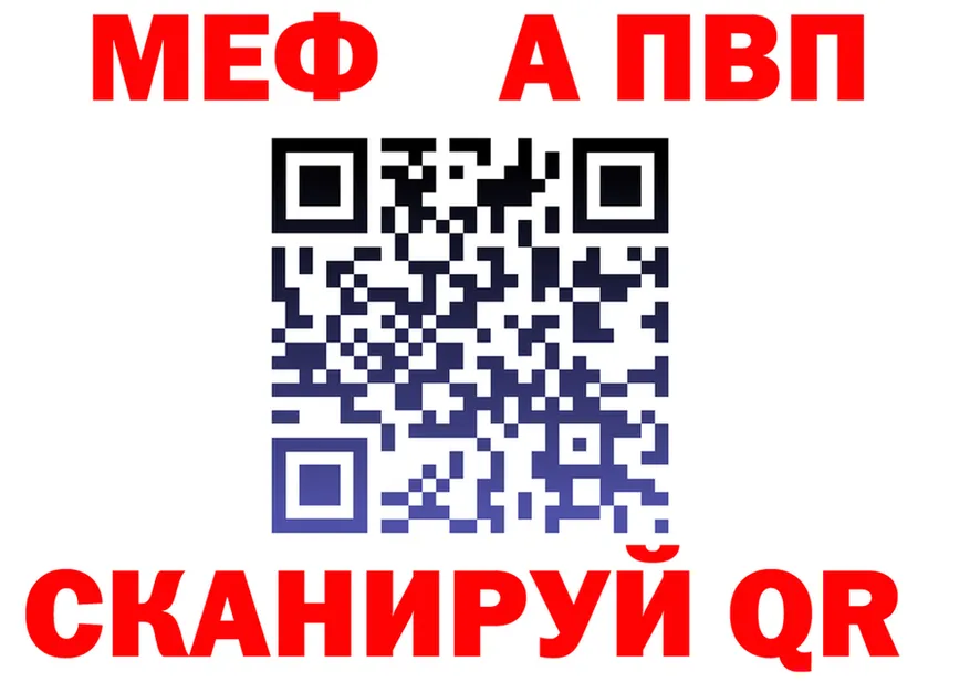 АМФ 97% как войти это гидра Суровикино