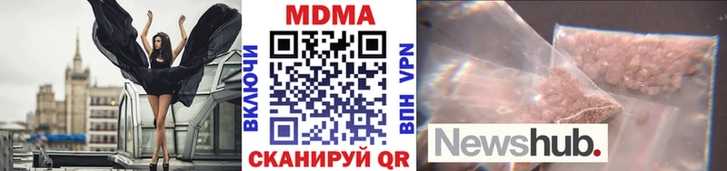 Купить закладки  Суровикино  МДМА молли