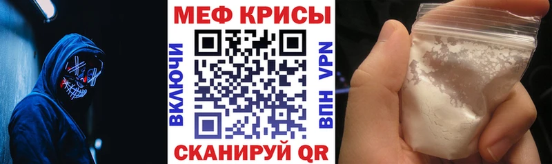 МЯУ-МЯУ кристаллы  Купить закладки  Суровикино