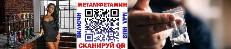 Купить где  Суровикино  МЕТАМФЕТАМИН кристалл 