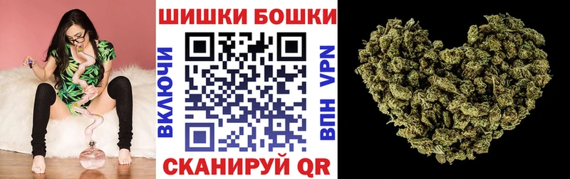 Бошки Шишки MAZAR  Купить закладки  Суровикино 